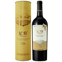 NIYA 尼雅 星光精酿 赤霞珠干红葡萄酒 750ml