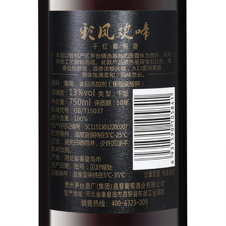 MOUTAI 茅台 彩凤欢啼 赤霞珠干红葡萄酒 750ml