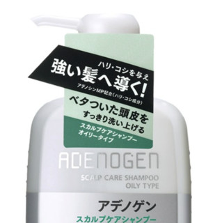 SHISEIDO 资生堂 清爽控油男士头皮养护洗发水 400ml