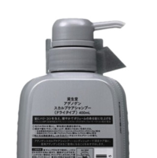 SHISEIDO 资生堂 男士头皮养护洗发水 滋润型 400ml