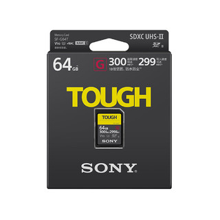 SONY 索尼 SF-G系列  SF-G64T/T1 SD存储卡 64GB（UHS-II、V90、U3）