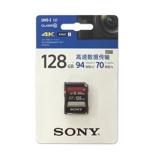 SONY 索尼 SF-G1UX2 SD存储卡 128GB（UHS-III、C10）