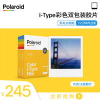 Polaroid 宝丽来 官方Polaroid宝丽来拍立得方形相纸i-Type彩色胶片16张21年2月 白色