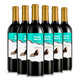 Maria 玛利亚海之情 干红葡萄酒750ml *6瓶整箱装+赠1瓶