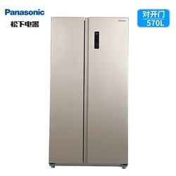 Panasonic 松下 冰箱对开双开门 W57S1 570L