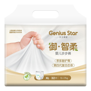 GeniusStar 天生明星 御·智柔系列 拉拉裤 XL32片