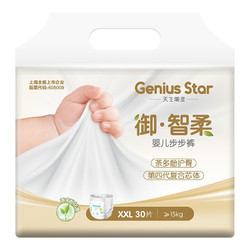 GeniusStar 天生明星 御·智柔系列 婴儿拉拉裤 XXL30片