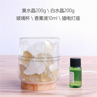 绿秀 扩香石香薰晶石精油水晶石香薰晶石香薰灯家用室内香氛礼物女 蓝白 双水晶 灯座款 蓝风铃（清新）中