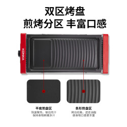 KONKA 康佳 KEG-W151A 电烧烤炉