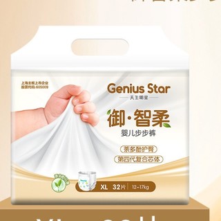 GeniusStar 天生明星 御·智柔系列 拉拉裤 XL32片