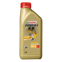 PLUS会员：Castrol 嘉实多  超霸 15W-40 4T SL 四冲程摩托车机油 1L