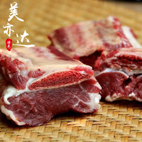 Derenruyu 得人如鱼 新鲜牛排骨黄牛肉  (4斤)