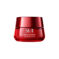 SK-II 美之匙 大红瓶面霜 80g