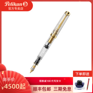 Pelikan 百利金 新品现货  德国进口百利金M800/M805中国定制汉字版 繁体、简体 活塞上墨钢笔墨水笔18k金笔 顺丰包 2年质保