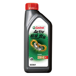 Castrol 嘉实多 超级奔程四冲程摩托车机油 20W-40 4T SG级 JASO MA-2 0.95L