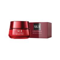 SK-II 紧肤抗皱修护系列 赋活修护精华霜 轻盈型 80g*2