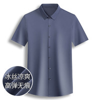 FORTEI 富铤 F020201236029  男式短袖衬衫