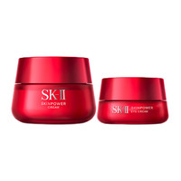 SK-II 大红瓶面霜50g+眼霜15g护肤品套装礼盒sk2化妆品全套生日礼物skii