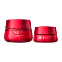 SK-II 大红瓶面霜50g+眼霜15g护肤品套装sk2化妆品全套520情人节礼物