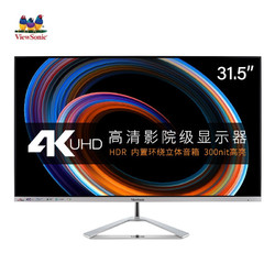 ViewSonic 优派 VX3276-4k-MHD 31.5英寸显示器（4K、60Hz）