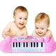 移动专享：The North E home 北国e家 儿童音乐  弹奏乐器玩具 粉色电子琴