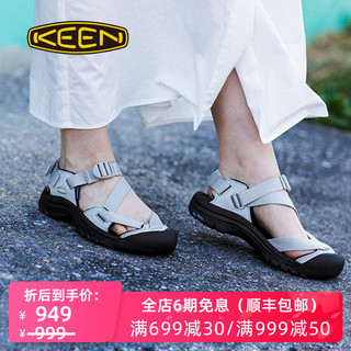 新品科恩KEEN ZERRAPORT II夏季女式休闲时尚凉鞋户外防滑溯溪鞋 桦木银