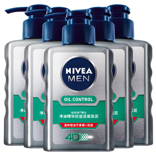 NIVEA MEN 妮维雅男士 净油精华抗痘洁面炭泥 150ml*5