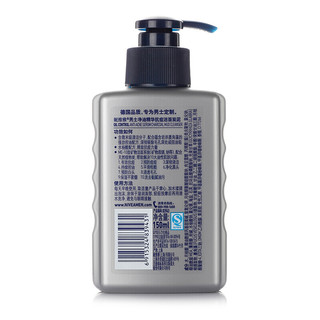 NIVEA MEN 妮维雅男士 净油精华抗痘洁面炭泥 150ml*3