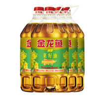 金龙鱼 醇香 菜籽油 5L*4桶