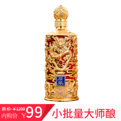  龙樽原浆白酒 单瓶500ml