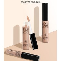 聚划算百亿补贴：MISSHA 谜尚 斯黛尔明眸遮瑕笔 5g