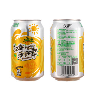 HANS 汉斯 碳酸饮料 菠萝啤味 330ml*12罐