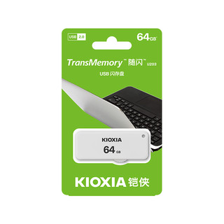 KIOXIA 铠侠 U203 随闪系列 USB2.0 U盘 白色 64GB USB-A