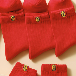 Nan ji ren 南极人 本命年开运 男士棉质中筒袜套装 5双装 大红色