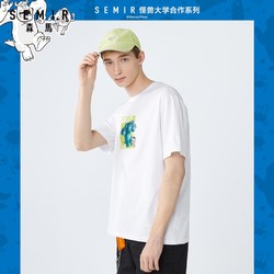 Semir 森马 x【怪兽大学系列】19-330315 男款T恤