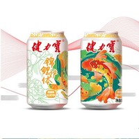 JIANLIBAO 健力宝 运动碳酸饮料含蜂蜜补充电解质橙蜜味330ml*24送礼礼盒装锦鲤护体