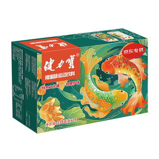 JIANLIBAO 健力宝 运动饮料 橙蜜味 330ml*24听 锦鲤护体罐