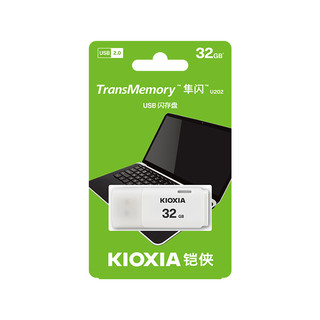 KIOXIA 铠侠 隼闪系列 U202 USB 2.0 U盘 白色 32GB USB