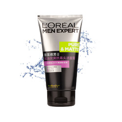 L'OREAL PARIS 巴黎欧莱雅 男士洁面膏乳50ml*2支