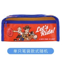 GuangBo 广博 玩具总动员 简约笔袋  随机款式