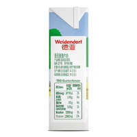 88VIP：Weidendorf 德亚 德国德亚脱脂牛奶1L*12盒健身运动早餐奶