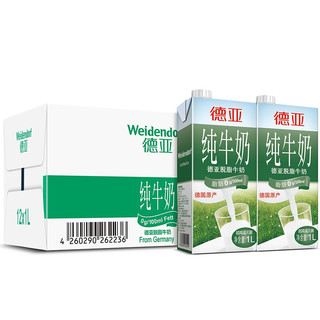 Weidendorf 德亚 脱脂纯牛奶 1L*12盒