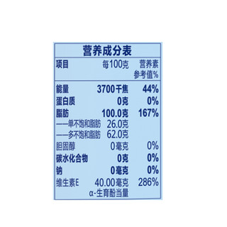 MIGHTY 多力 葵花籽油 5.68L