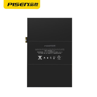 PISEN 品胜 ipad6电池更换大容量适用air/air2/mini2/3/4/ipadpro9.7/10.5 iPadAir电池A1474/A1822A1893 自主安装/配工具包和密封胶+数据线