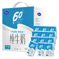 完达山 60年 纯牛奶 250ml*12盒