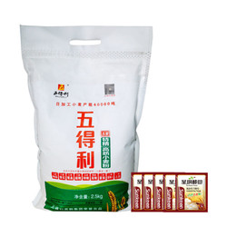 辣喜爱 高精面粉小麦粉  五星特精5斤+5包酵母