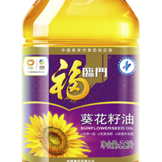 福临门 葵花籽油 3.5L