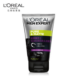 L'OREAL PARIS 巴黎欧莱雅 男士控油炭爽抗黑头洁面膏 100g