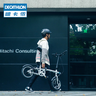 DECATHLON 迪卡侬 14寸折叠自行车休闲通勤男女单车轻便舒适快开学生OVBIC