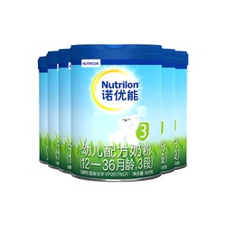 Nutrilon 诺优能 幼儿配方奶粉 3段 800g*6罐